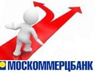 Москоммерцбанк внес изменения в условия ипотечных программ по вопросу страхования