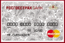 РОСГОССТРАХ БАНК запускает продажи кредитной карты «Стиль жизни» лояльным клиентам