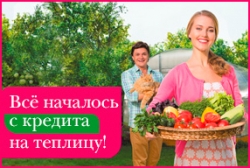 Новая рекламная кампания Ренессанс Кредита в поддержку кредитов наличными