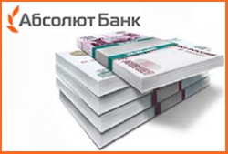 Абсолют Банк приступил к выдаче кредитов наличными