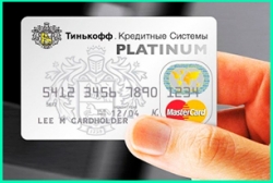 Банк «Тинькофф Кредитные Системы»: конфликт с бывшим заемщиком завершился по-джентльменски