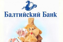 Балтийский Банк возобновил "Ломбардный кредит" - на любые цели под залог недвижимости