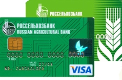 Россельхозбанк выпустил более 484 тыс. пластиковых карт, число банкоматов достигло 2177