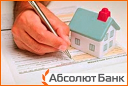 Абсолют Банк запустил новую ипотечную программу «Перспектива»