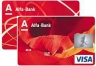 Альфа-Банк 15 сентября запустит очередную активационную кампанию для держателей кредитных карт всех категорий
