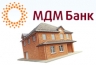 МДМ Банк  вводит ипотеку с переменной ставкой, зависящей от ставки рефинансирования 
