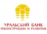 УБРиР полностью обновил линейку кредитов для частных клиентов
