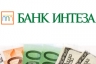 Банк Интеза улучшает условия потребительского кредитования