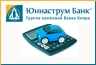 «Юниаструм Банк» предлагает новые автокредиты со сниженной процентной ставкой