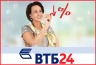 ВТБ24 снижает процентные ставки по потребительским кредитам