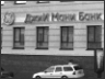 По итогам конкурса «Финансовая Россия - 2007» GE Money Bank признан лучшим банком России по потребительскому кредитованию