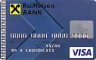 Райффайзенбанк предлагает принять участие в акции по кредитным картам Visa «Лето. Свобода»