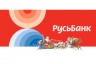 Русь-Банк проводит Акцию для заемщиков-физических лиц «В Новый год без долгов»!