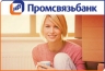Промсвязьбанк снизил процентные ставки по всем ипотечным программам