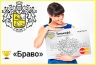 ТКС Банк запустил программу лояльности «Браво» для держателей кредитных кар