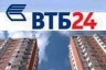 ВТБ24 снизил минимальный первоначальный взнос по ипотечным кредитам до 20%