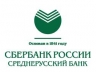 Среднерусский банк Сбербанка России в 2008 году выдал кредитов физическим лицам на сумму свыше 9 млрд рублей
