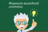 DeltaCredit вновь предлагает своим заемщикам ипотеку под «9,99%»
