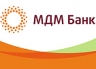МДМ Банк снизил ставки по потребкредитам в Сибирском и Уральском банках