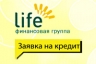 Финансовая группа Лайф демонстрирует стремительный рост выдачи кредитов населению
