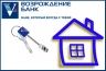 Ипотека «Квартира-Новостройка 2013» от банка «Возрождение» под 13%
