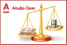 Альфа-Банк ввел новый кредит наличными «Десятка»
