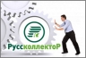 БАНК УРАЛСИБ продал РУССКОЛЛЕКТОРУ портфель долгов по розничным кредитам на 5 млрд.руб.
