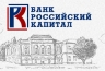 Банк «Российский Капитал» запустил новую кредитную линейку для физических лиц