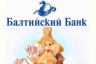 Балтийский Банк возобновил "Ломбардный кредит" - на любые цели под залог недвижимости