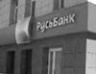 Русь-Банк предоставляет льготный период до 6 месяцев по уплате основного долга по автокредитам и кредитам на нецелевые нужды.