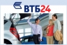 ВТБ24 либерализует требования к заемщикам по программе «АвтоЭкспресс»