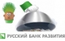 Новые владельцы Русского Банка Развития обещают нормальную работу банка