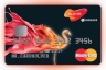 БИНБАНК объявляет о запуске нового проекта "Эlixir" - кредитные карты через Интернет